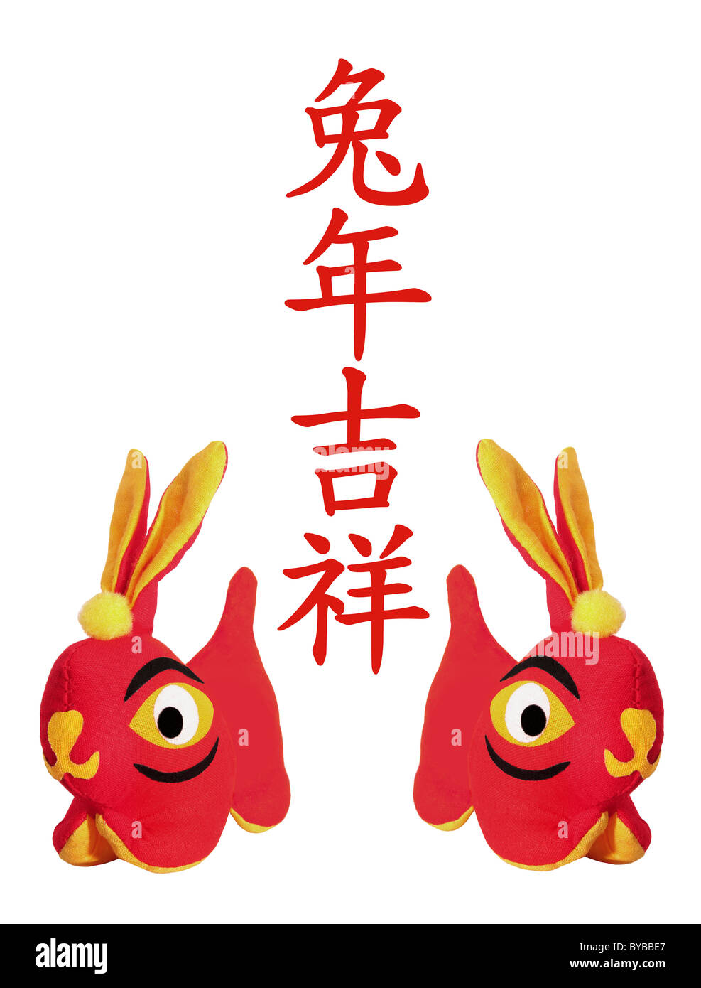 Year of the Rabbit on White Background Stock Photo