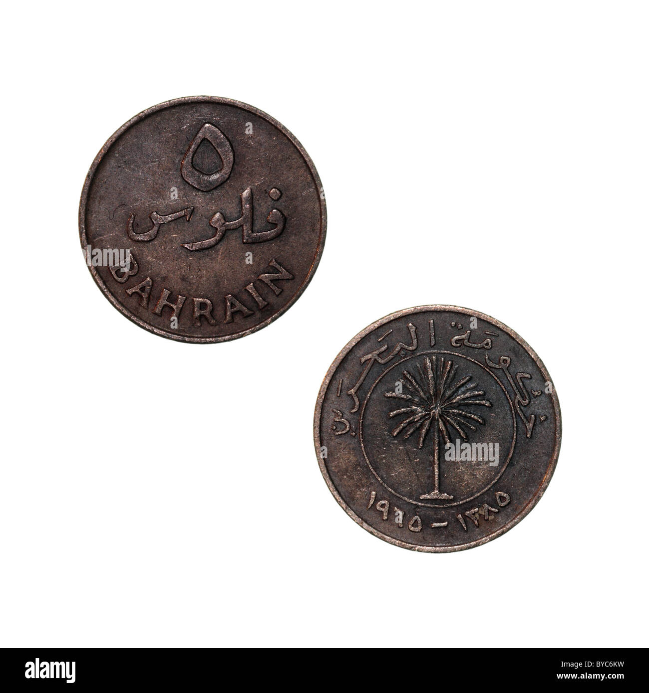 Middle eastern coins hi-res stock photography and images - Alamy