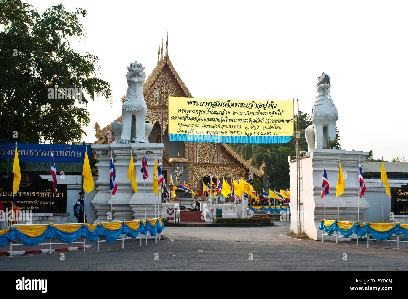 Wat Phra Singh, Chiang Mai, Thailand Stock Photo