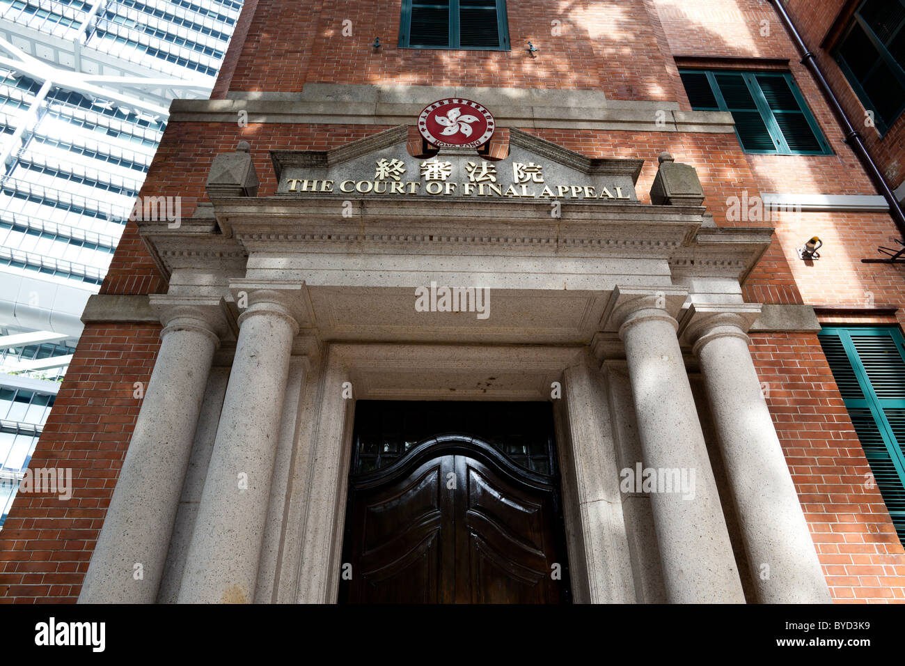 The Court of Final Appeal in central of Hong Kong Stock Photo