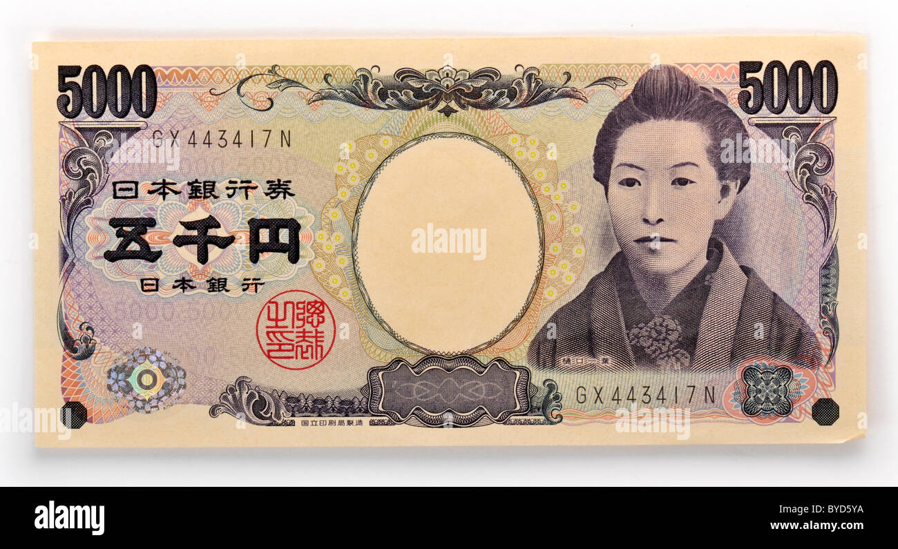 Mismatched Serial Prefix Error Japan Bank Of Japan 2000 Yen 51 OFF