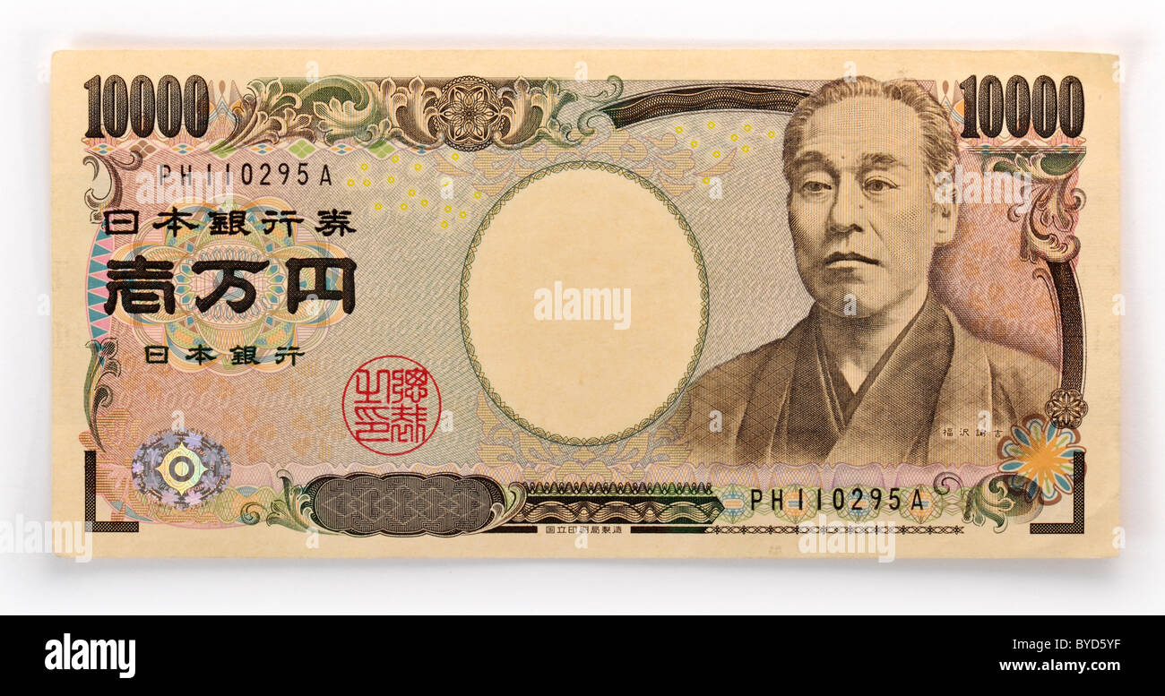 Japanese Yen Wikipedia 46 OFF Deborahsilvermusic