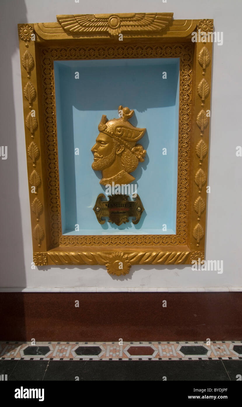Central ornate emblem hi-res stock photography and images - Alamy