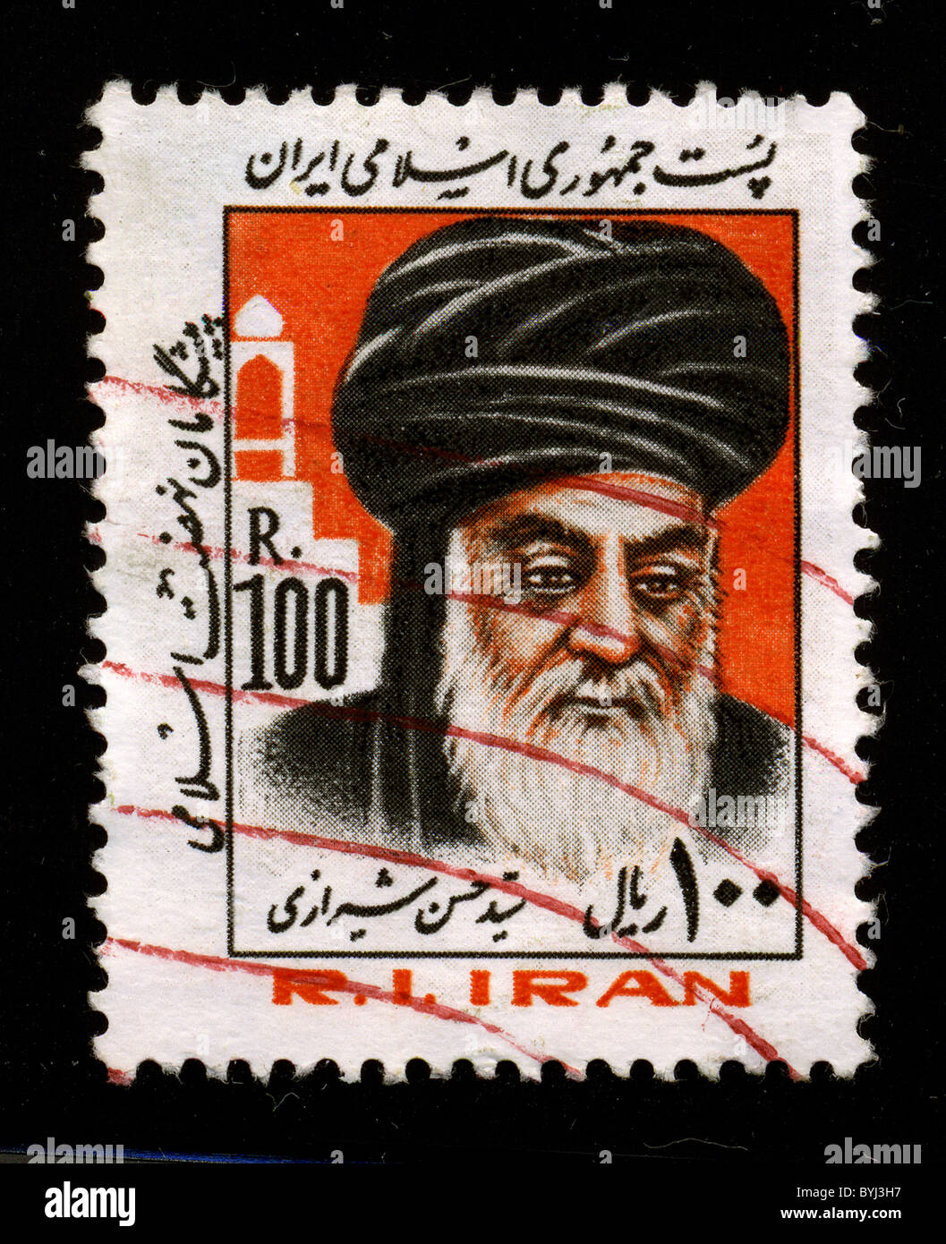 IRAN-CIRCA 1980:A stamp printed in IRAN shows image of the Grand