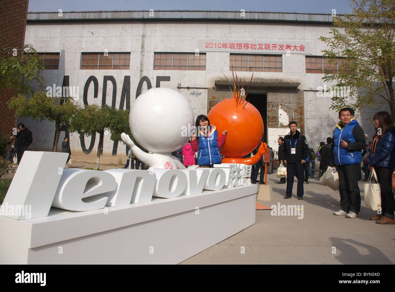 Lenovo mobile phone developer meeting Stock Photo