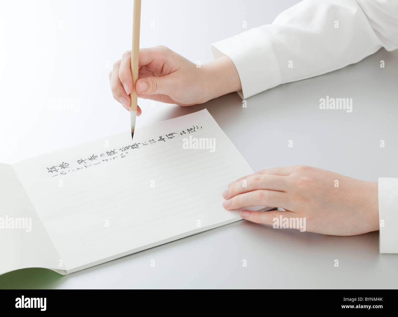 Japanese text script writing hi-res stock photography and images - Alamy