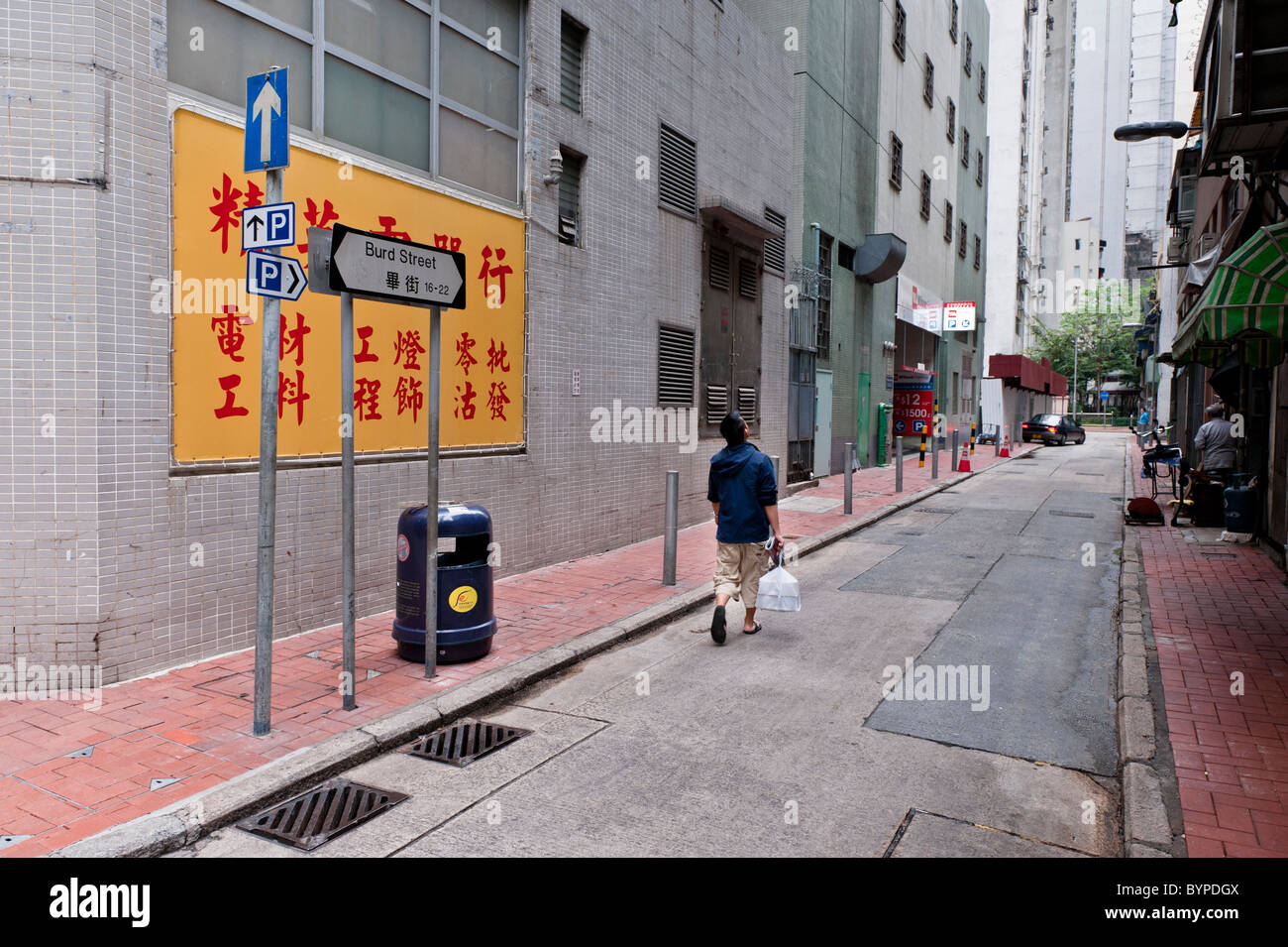 Burd street in Sheung Wan in old Hong Kong. Stock Photo