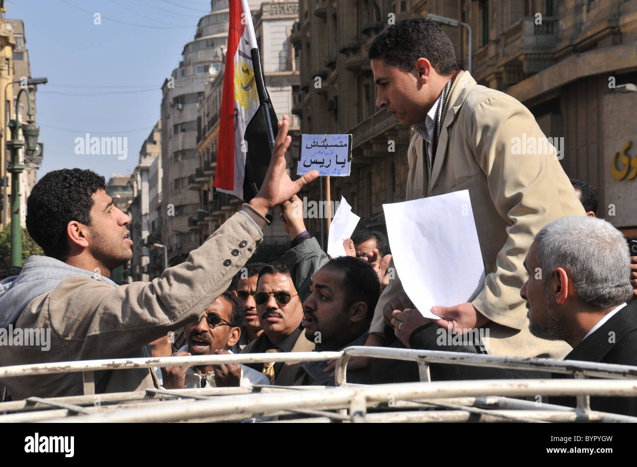Arab spring protests egypt hi-res stock photography and images - Alamy