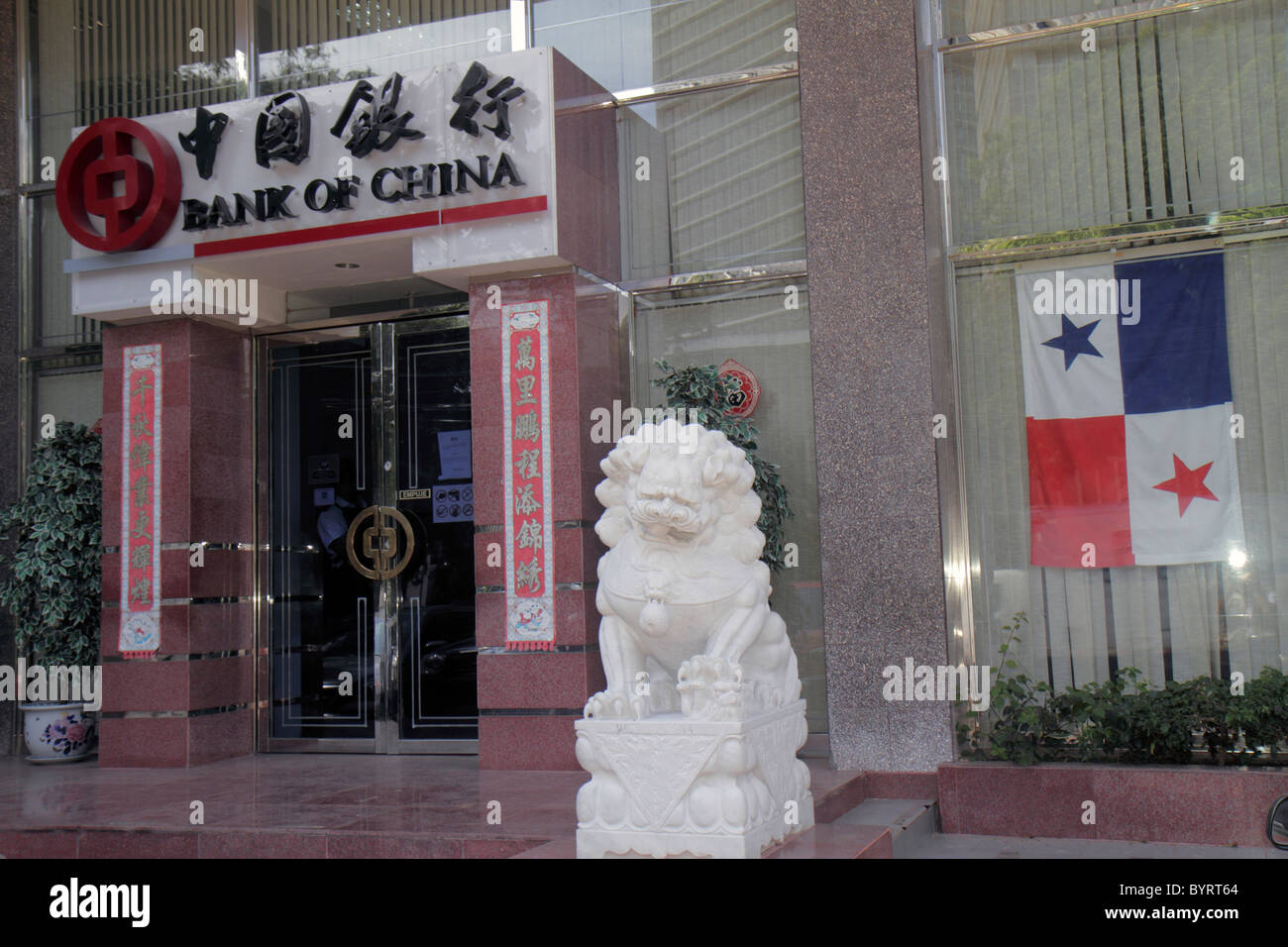 Panama,Latin,Central America,Panama City,Area Bancaria,district,Bank of China,entrance,front,sculpture,lion,Chinese characters,sign,logo,North Pana101 Stock Photo