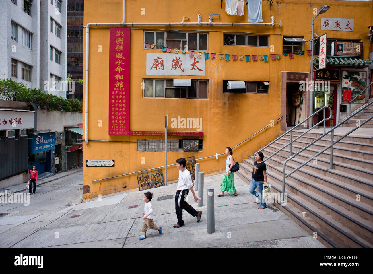 Street corner Po Yan street, one of the oldest Chinese neighbourhoods in Hong Kong. Now slowly gentrified. Stock Photo