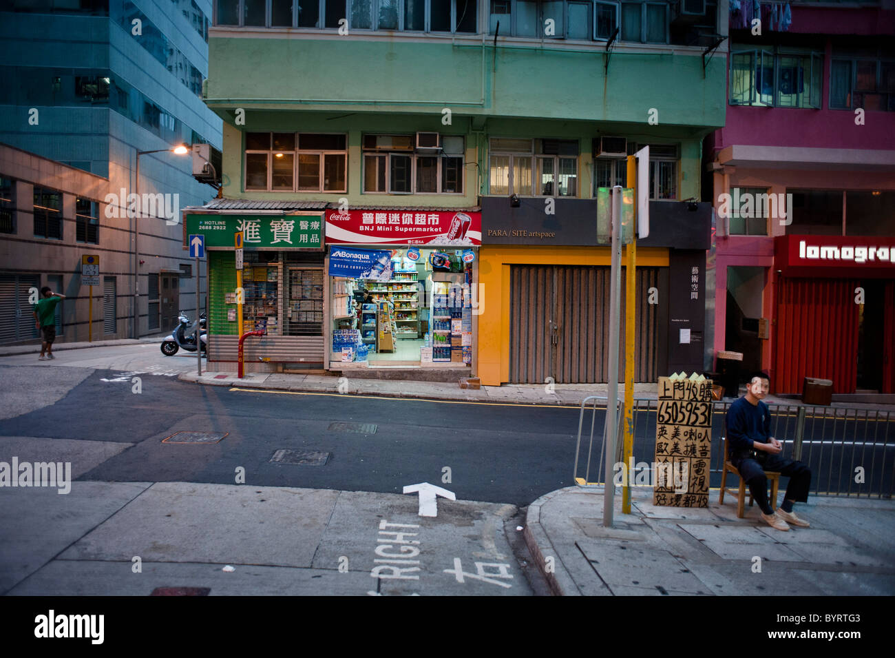 Street corner Po Yan street, one of the oldest Chinese neighbourhoods in Hong Kong. Now slowly gentrified. Stock Photo