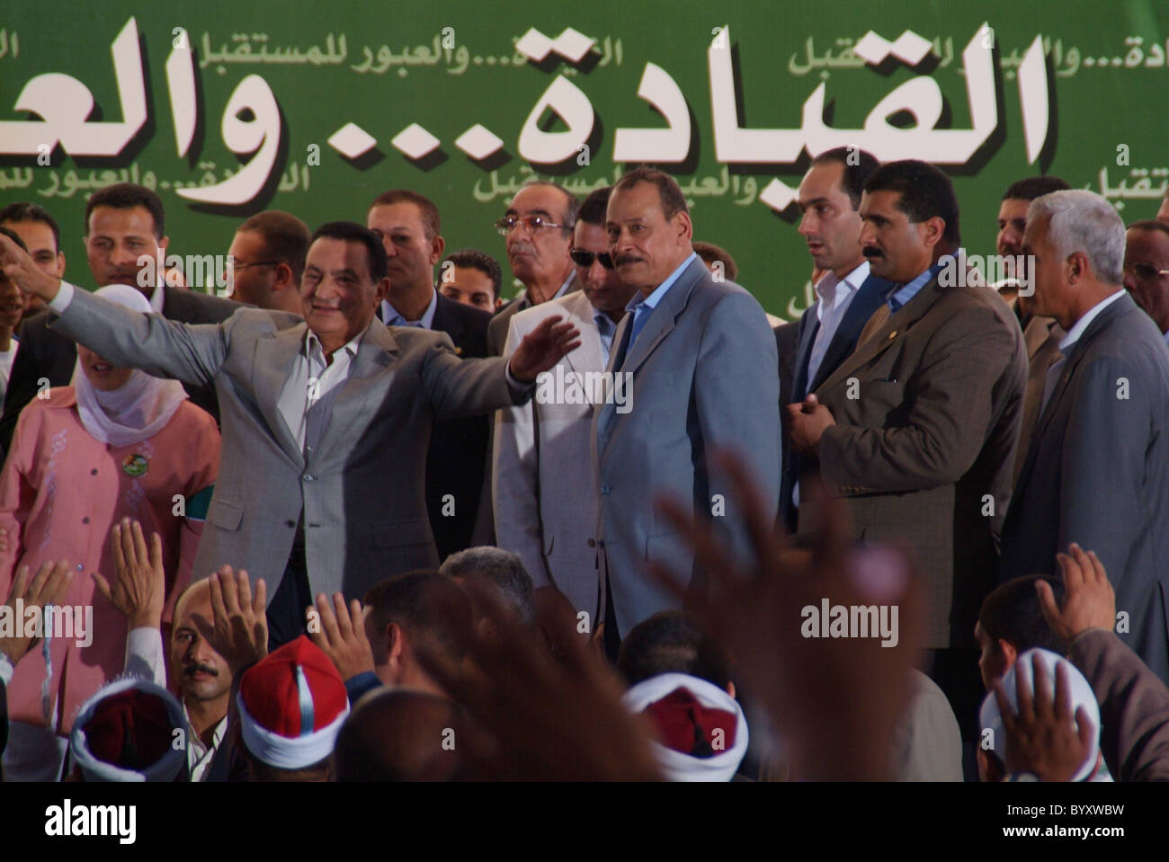 Egypt President Hosni Mubarak on the campaign trail in Assiut in August 2005 where is running for re-election as President. Stock Photo