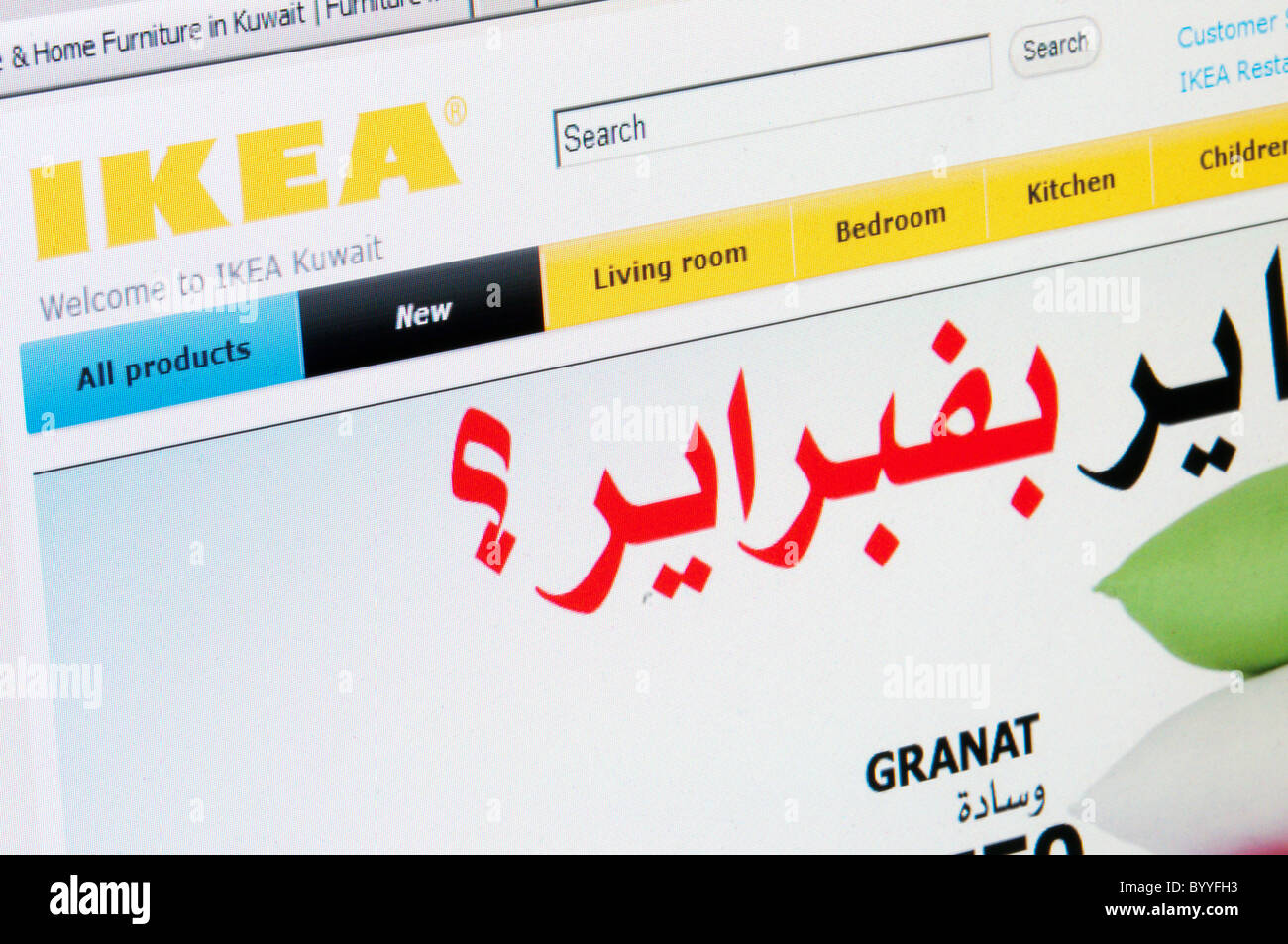 The IKEA Kuwait web site Stock Photo Alamy