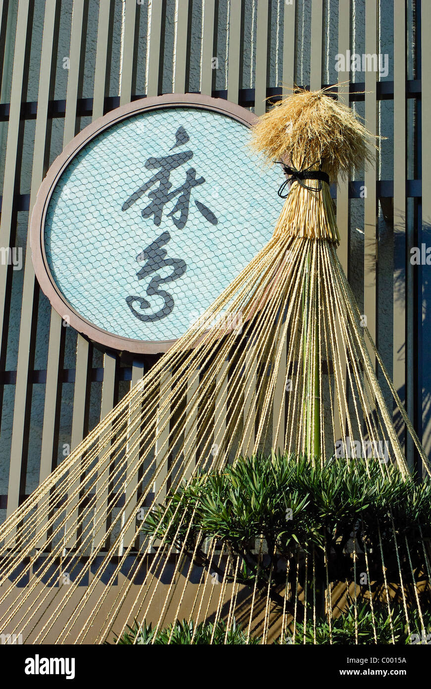 Entrance to a Japanese Restaurant in Asakusa, Tokyo with a decoration of strings and dried rice, Japan Stock Photo