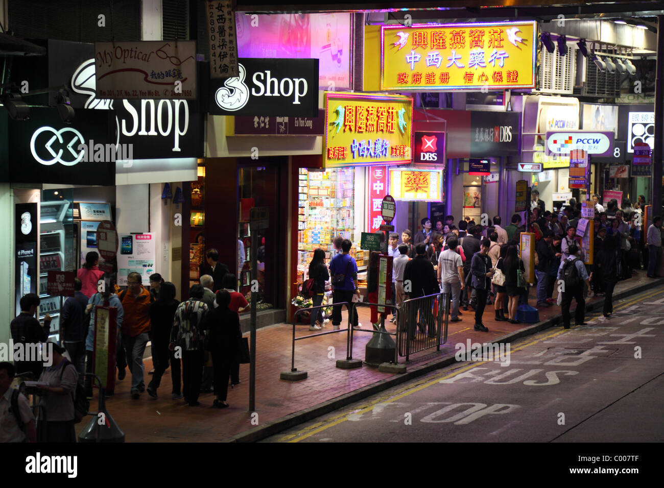 Street in Wan Chai, Hong Kong at night Stock Photo - Alamy