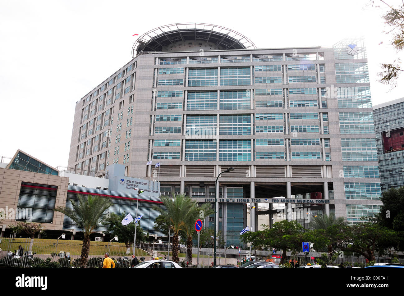 Ichilov hospital tel aviv israel hires stock photography and images Alamy