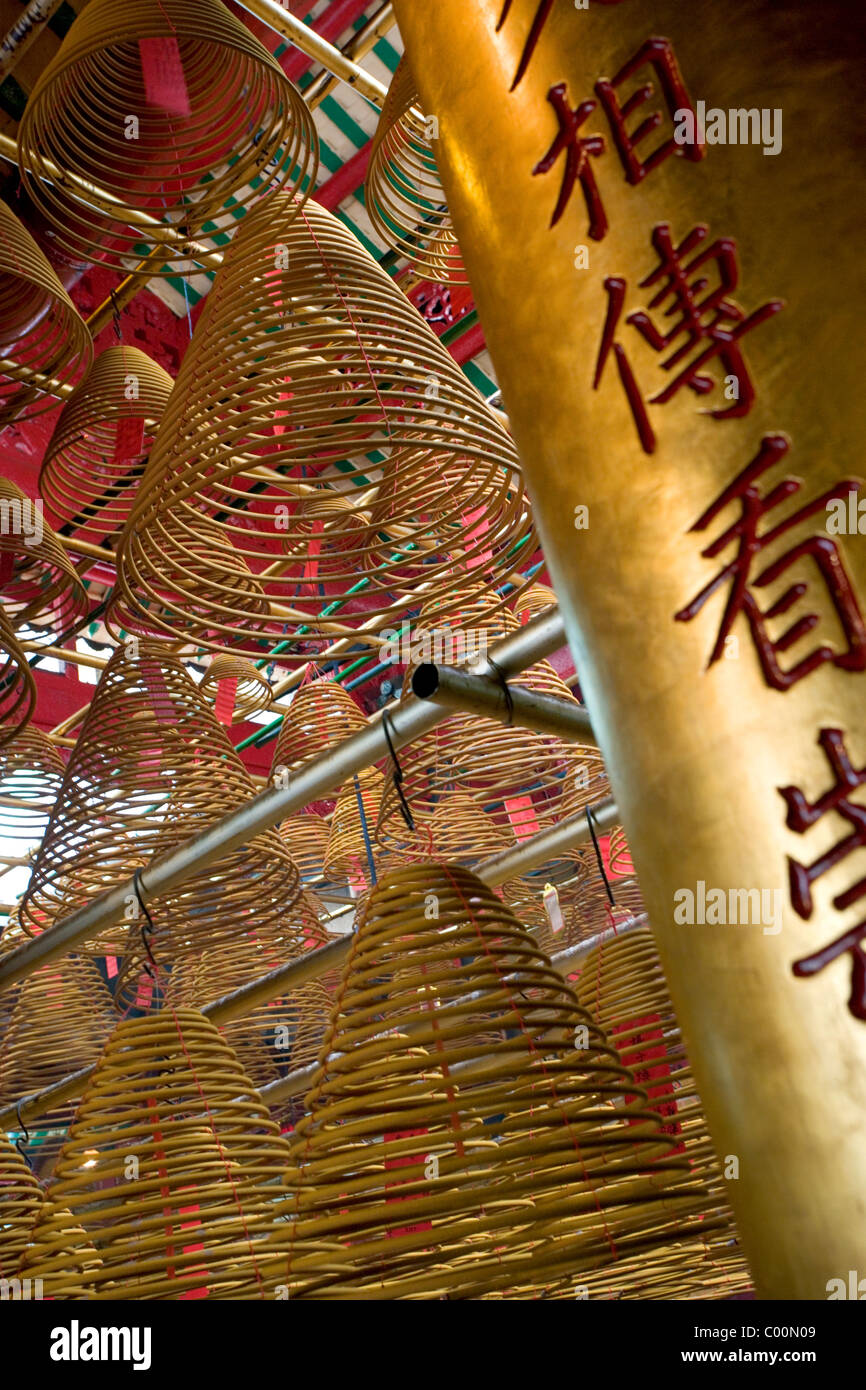 China, hong kong, lanterns in a temple Stock Photo