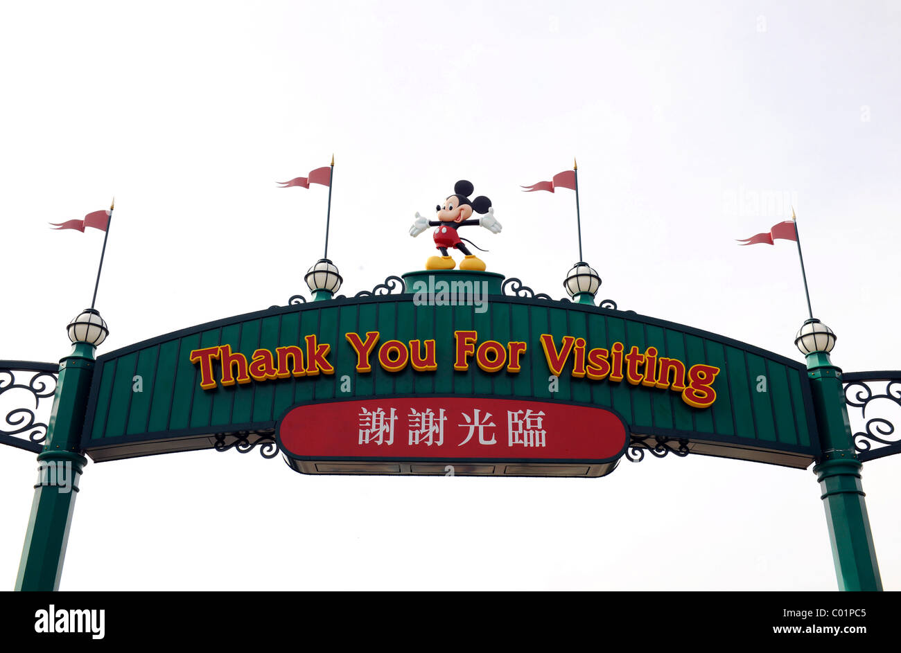 Exit sign in Disneyland, Hong Kong, China, Asia Stock Photo