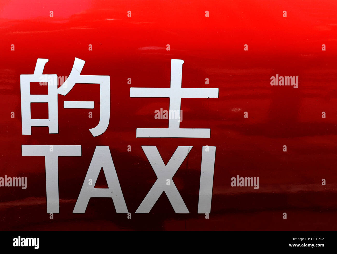 Lettering taxi, Hong Kong, China, Asia Stock Photo
