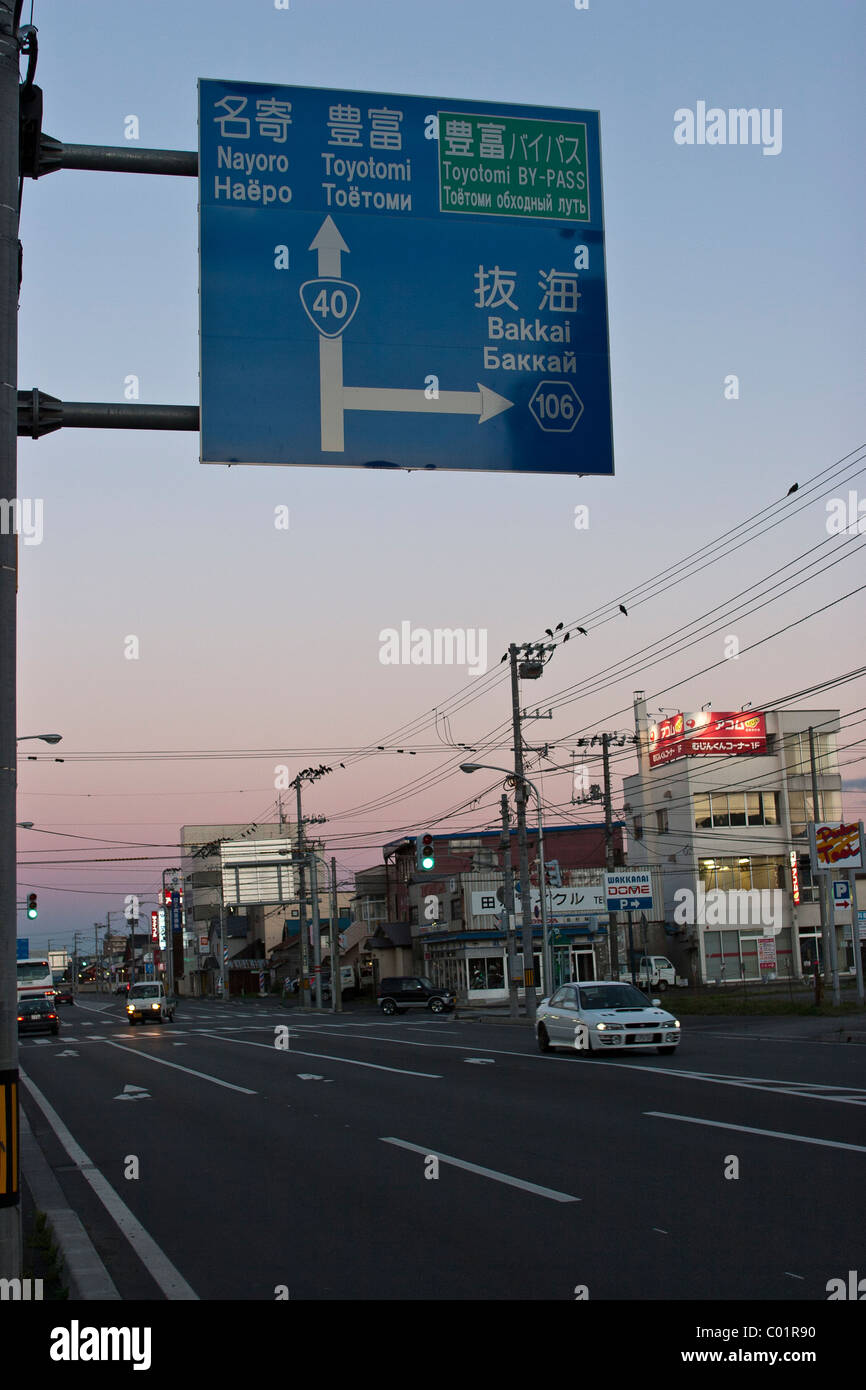 Road signs in Japanese and Russian in the city of Wakkanai, Northern Japan, June 2005 Stock Photo
