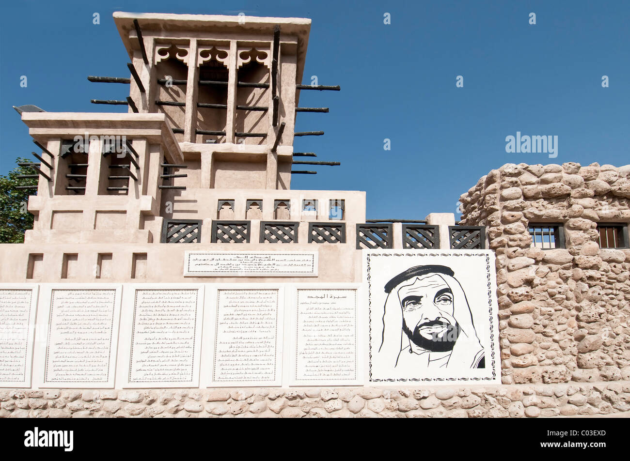 old house in Dubai Stock Photo Alamy