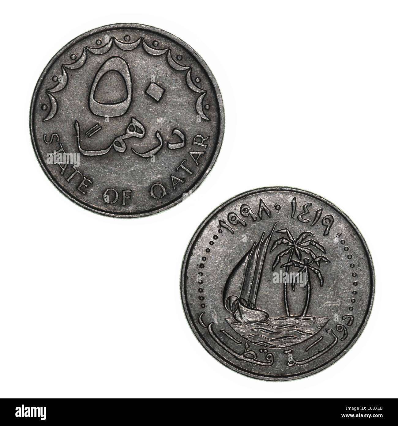 Qatar coin Stock Photo