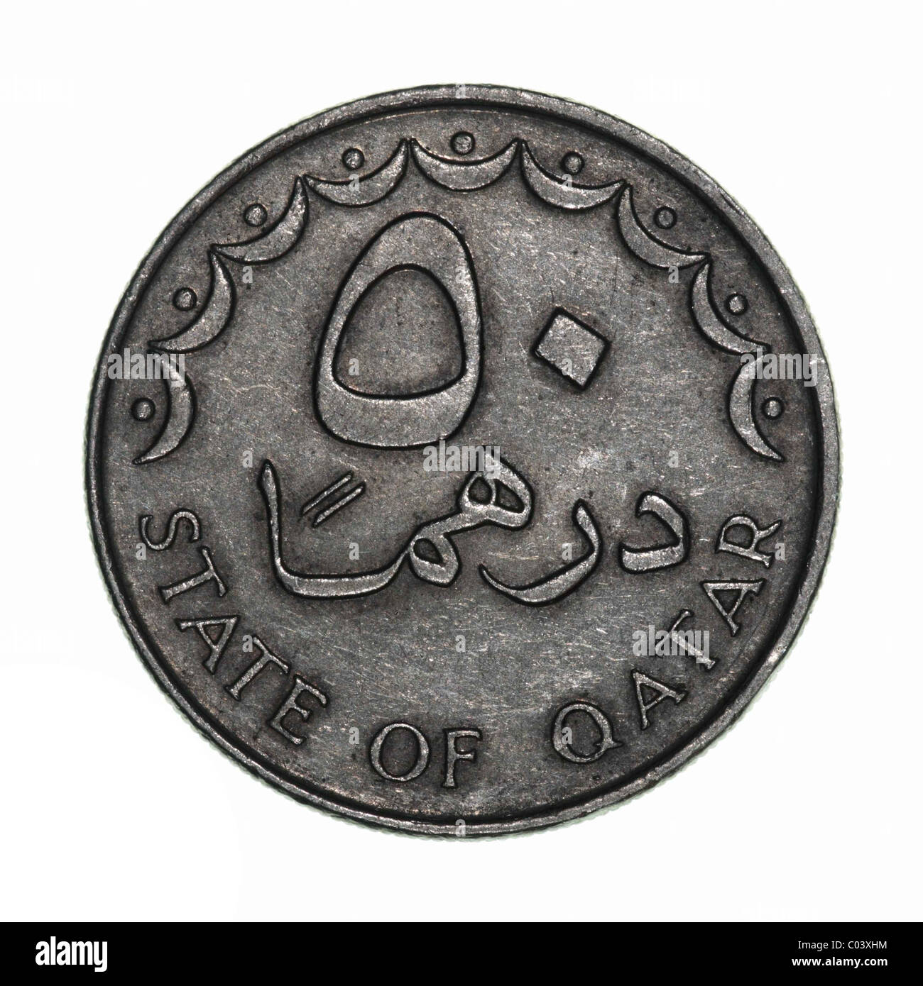 Qatar coin Stock Photo