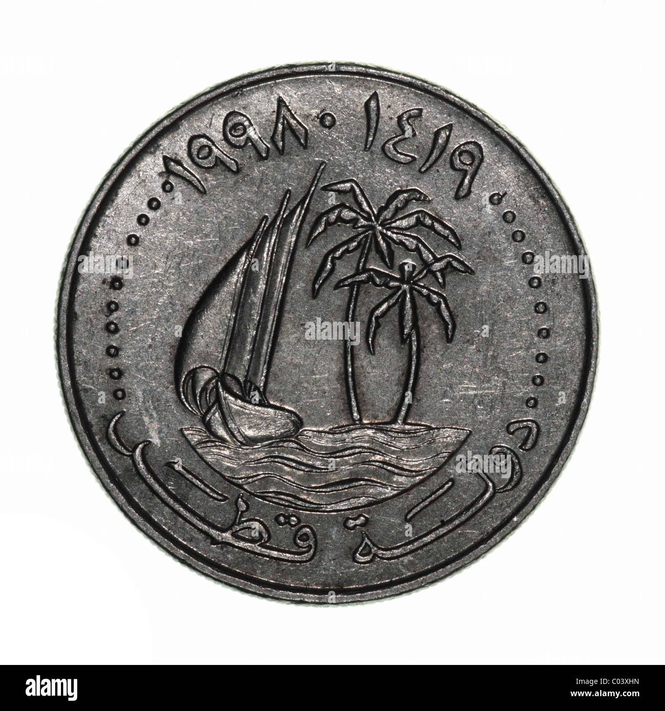 Qatar coin Stock Photo