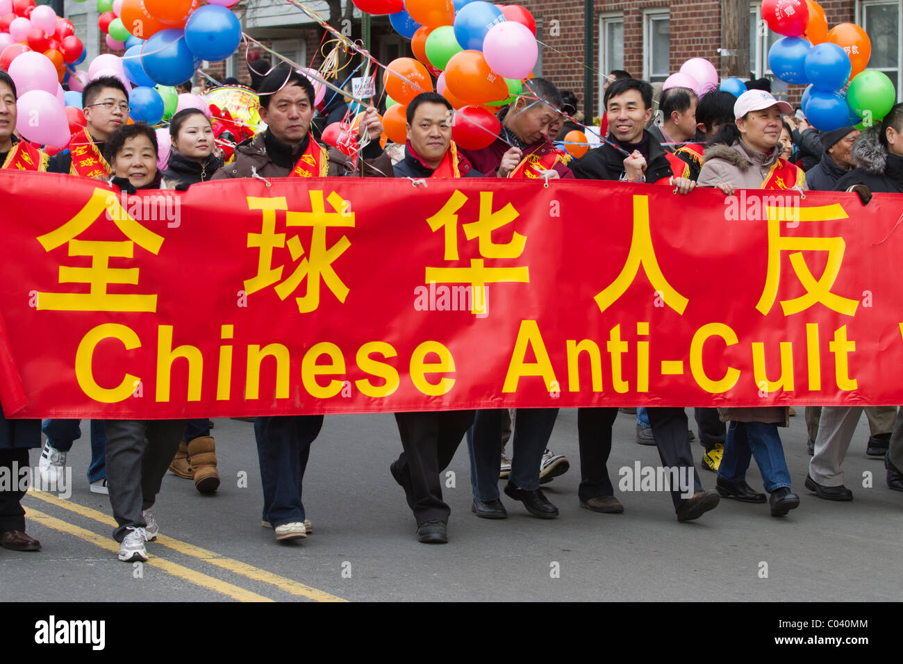 flushing queens chinese new year parade