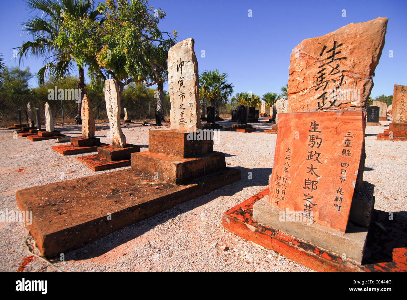 The Japanese Cemetery, Broome, Western Australia Stock Photo