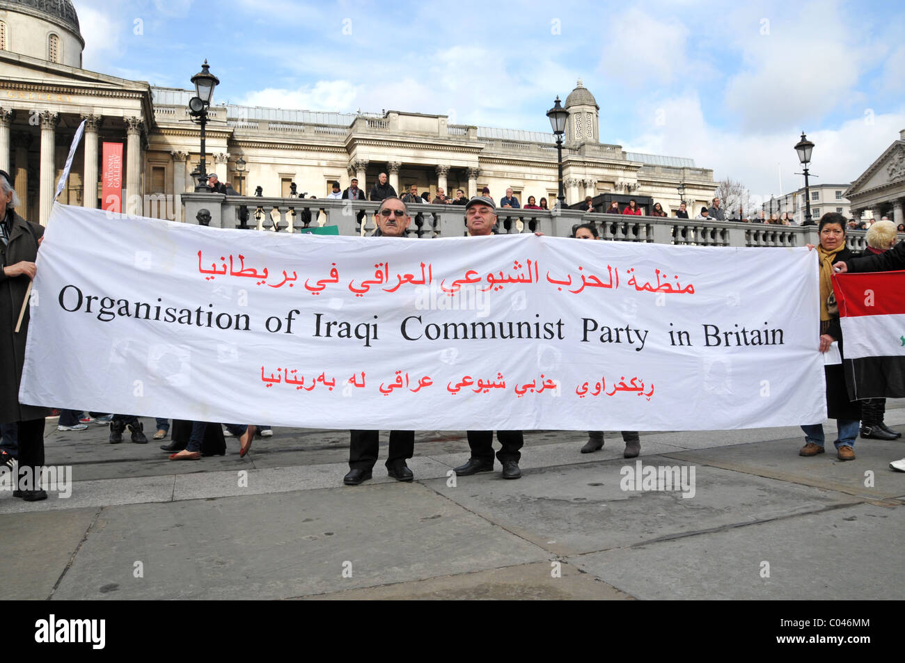 Iraqi Communist Party Britain Iraqis banner Egypt celebration Amnesty International Trafalgar Square London Stock Photo
