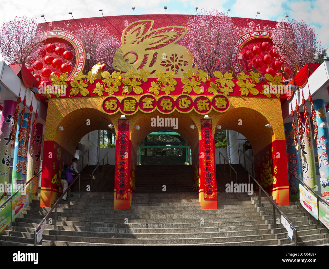 Festive gate at Nathan Park in Hong Kong celebrating Chinese New Year, the Year of the Rabbit. Stock Photo