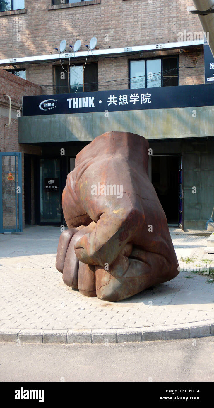 798 district beijing hi-res stock photography and images - Alamy