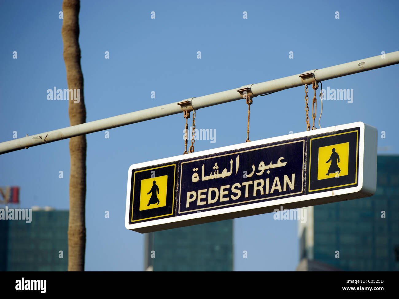 Road Sign Qatar High Resolution Stock Photography and Images Alamy