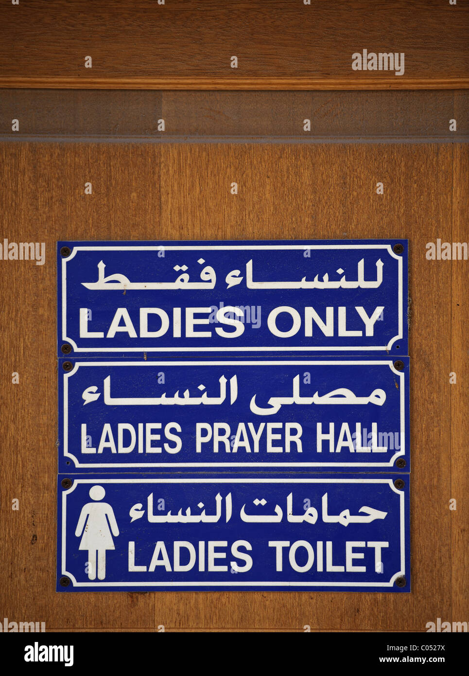A sign in English and Arabic in Souq Waqif, Doha, Qatar for a Womans