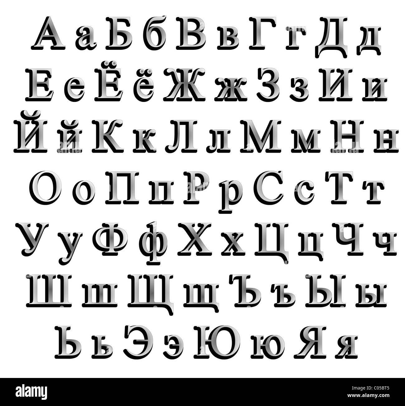Russian alphabet Cut Out Stock Images & Pictures - Alamy