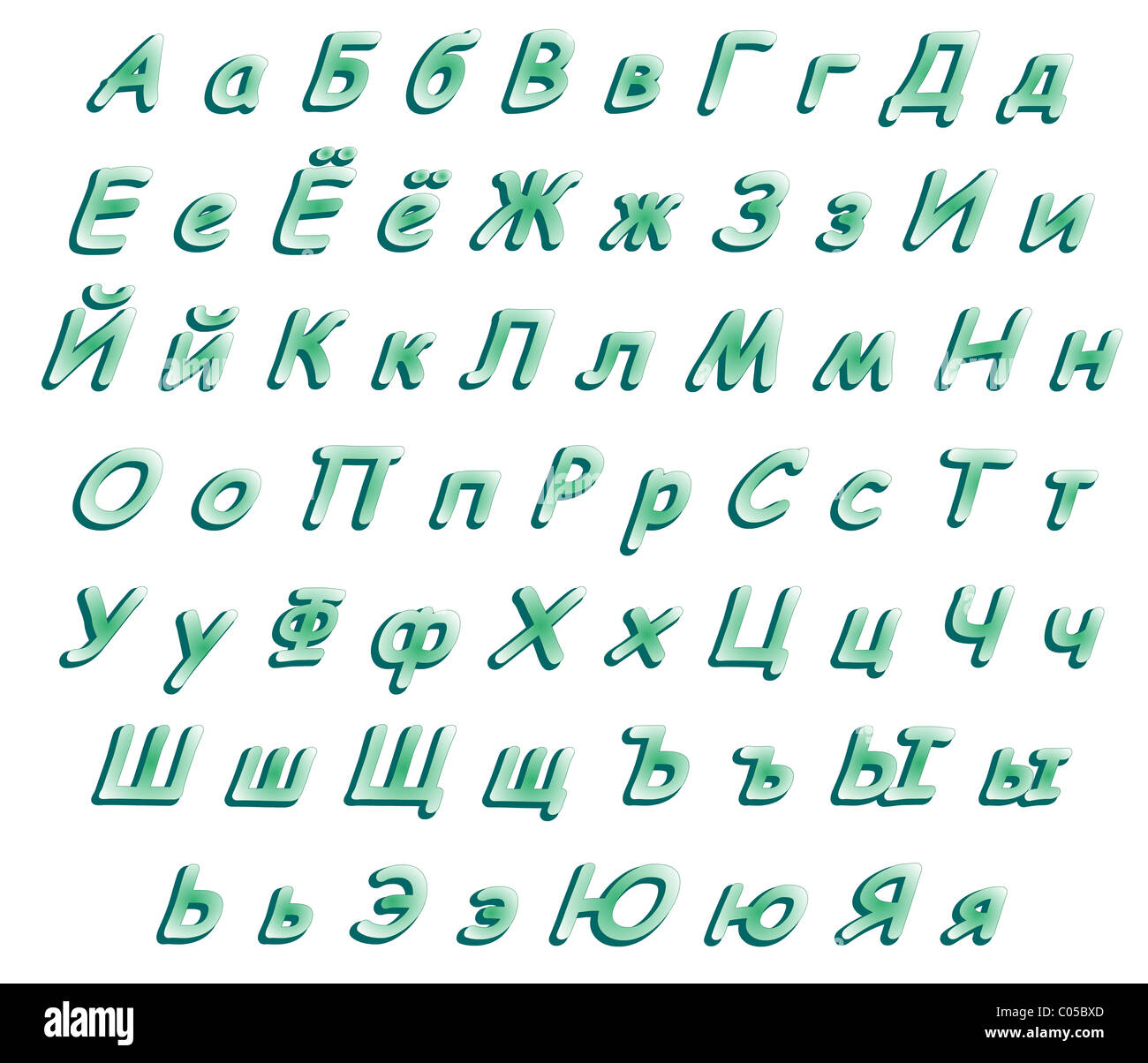 The Russian alphabet, volume italic letters. Stock Photo