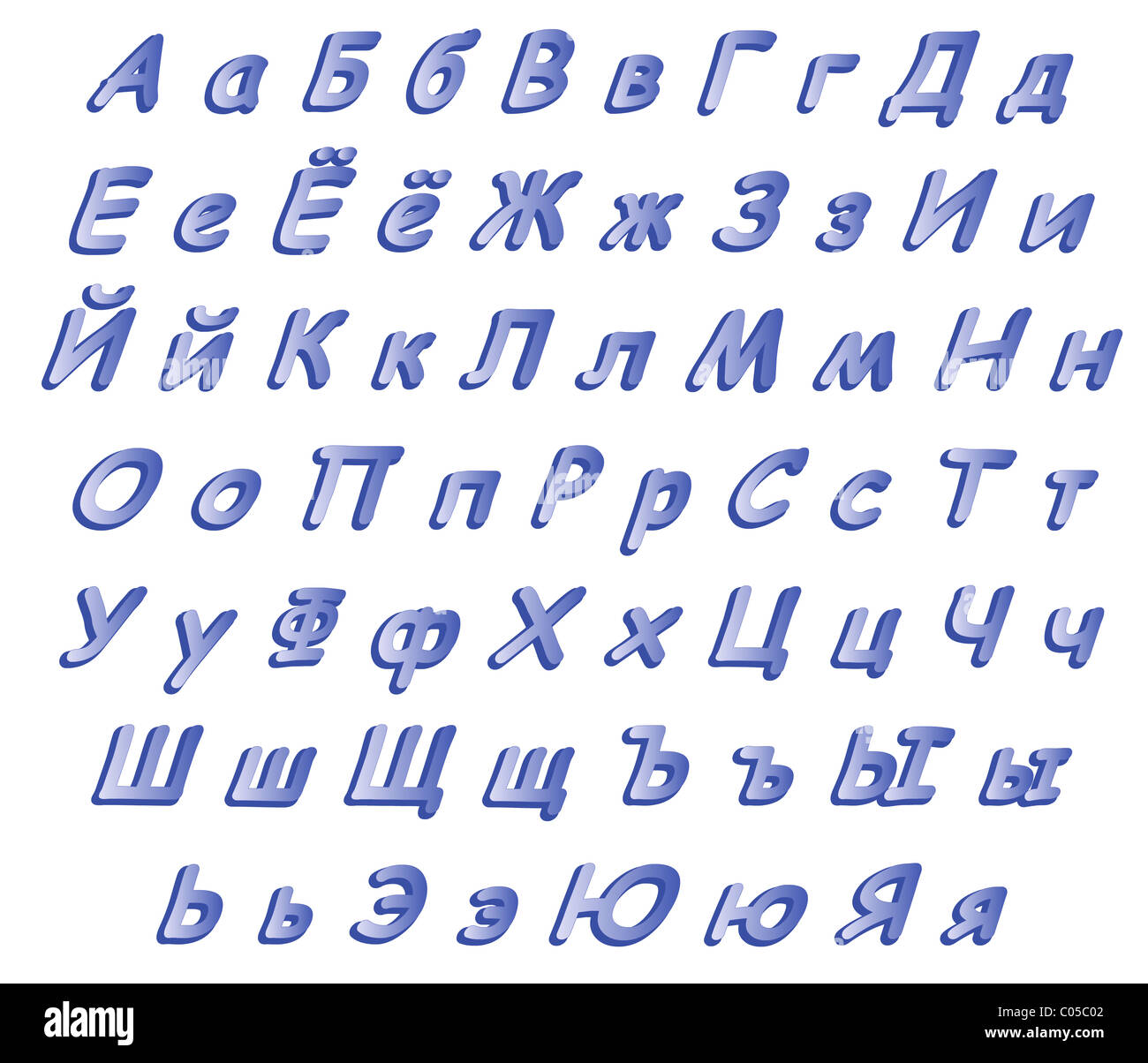 The Russian alphabet, volume italic letters. Stock Photo