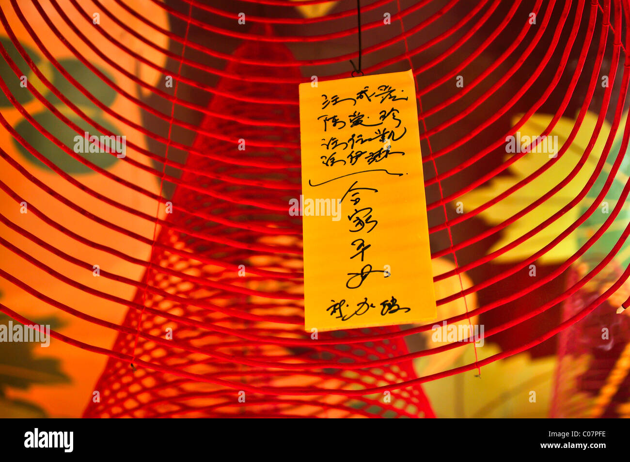 Incense coils in the Assembly Hall of the Fujian Chinese Congregation, Hoi An, Vietnam, Southeast Asia Stock Photo