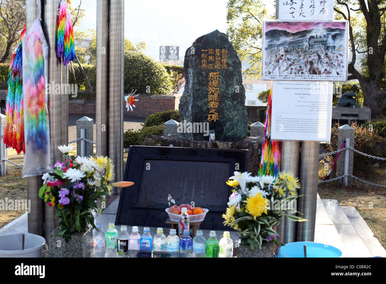 Monument to victims and survivors of the atomic bombing in the Peace Park, Urakami, Nagasaki, Kyushu, Japan. Stock Photo