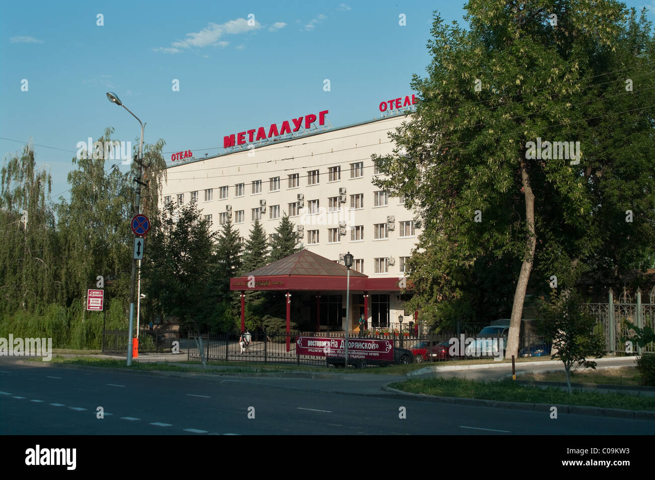 The hotel Metallurg Lipetsk in Russia Stock Photo Alamy