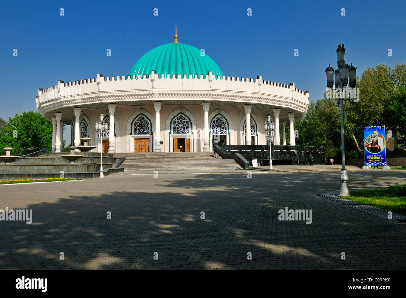 Amir Timur Museum in Tashkent, Uzbekistan, Central Asia Stock Photo