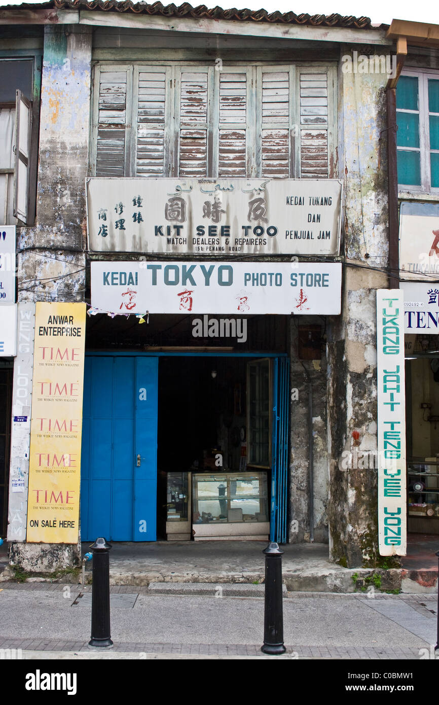 A local photography shop in Penang, Malaysia Stock Photo Alamy