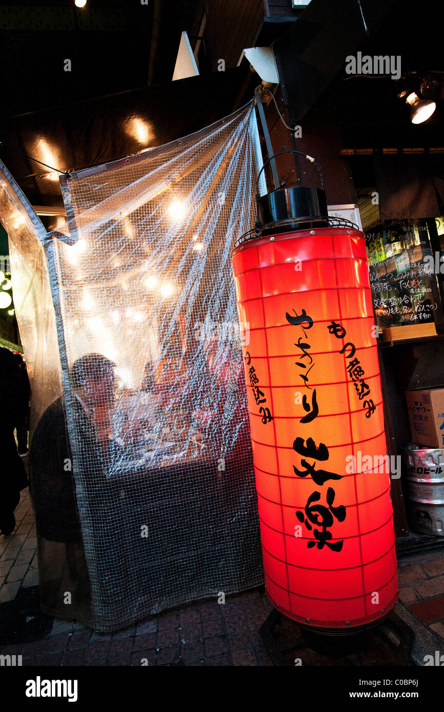 Yakitori izakaya in Ueno, Tokyo Japan Stock Photo