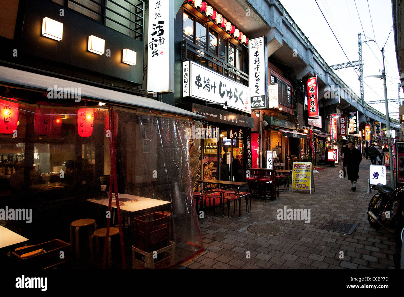 Ueno, Tokyo Japan Stock Photo