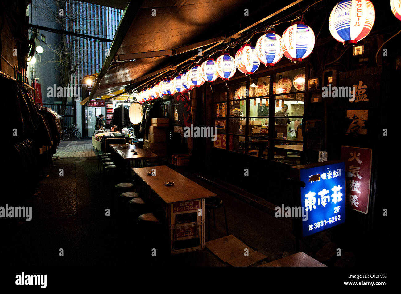 Ueno, Tokyo Japan Stock Photo