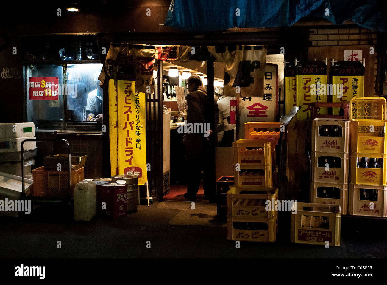 Japanese style bar in Ueno, Tokyo Japan Stock Photo