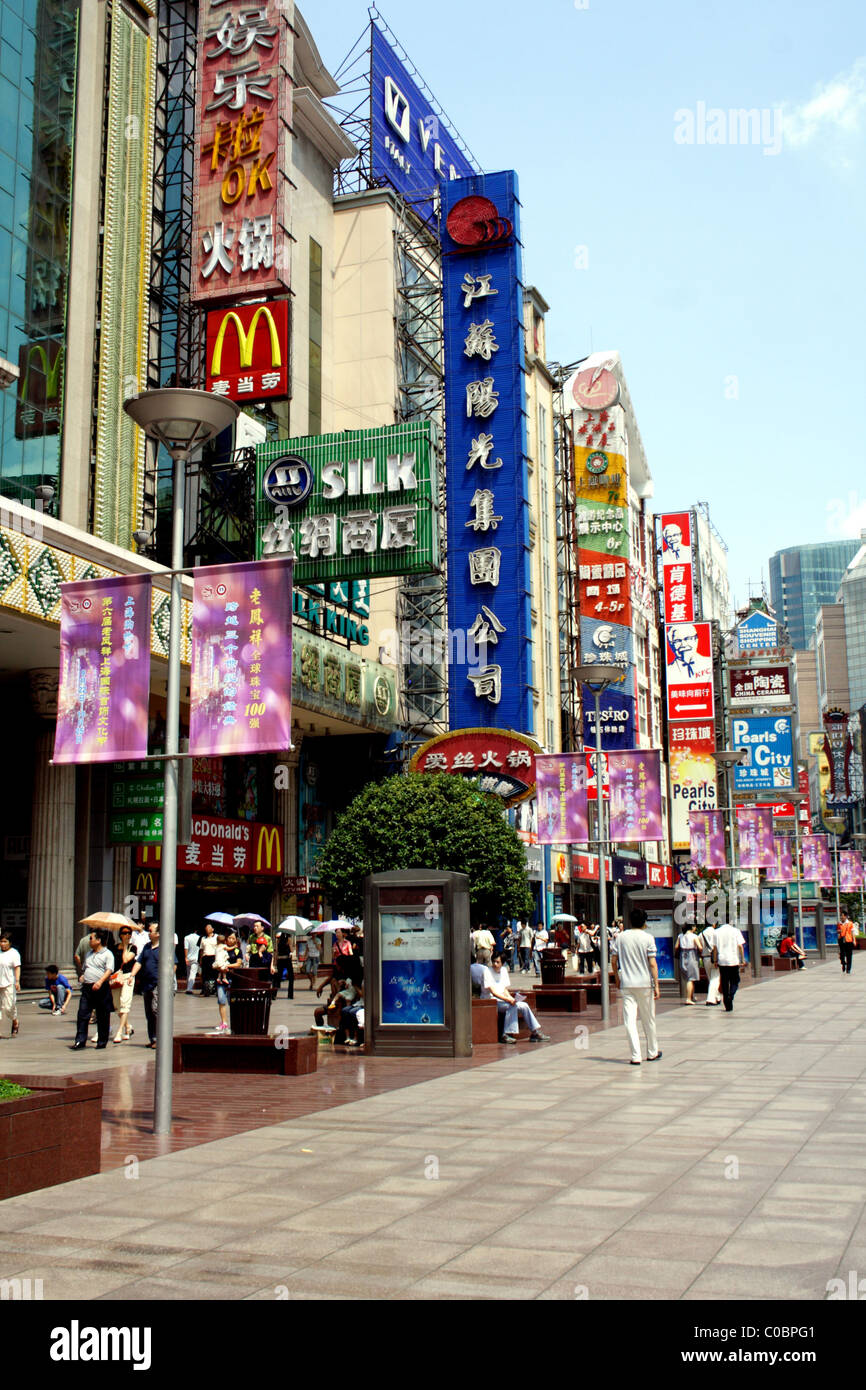 shopping street in Shanghai, China Stock Photo