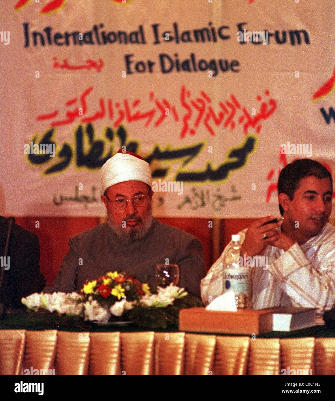 Renowned muslim scholar sheikh youssef al qaradawi center hi-res stock 