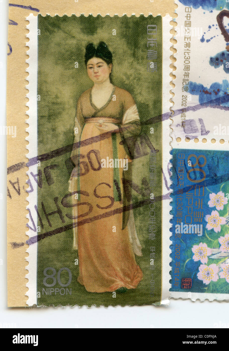 Japan postage stamp Stock Photo